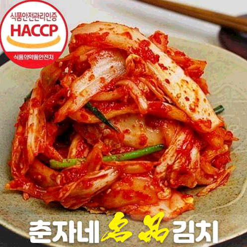 춘자네 명품김치 배추김치